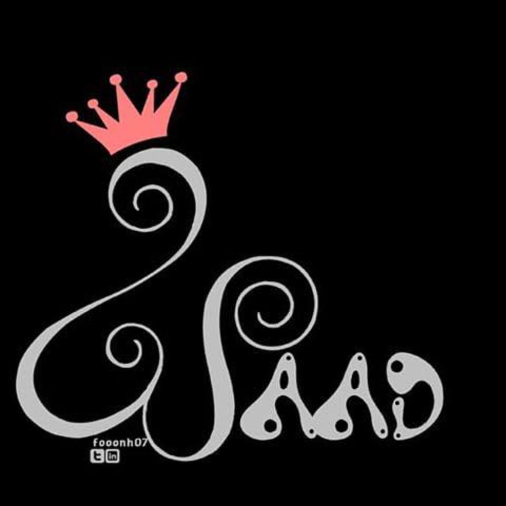 Meet your Posher, Hadir